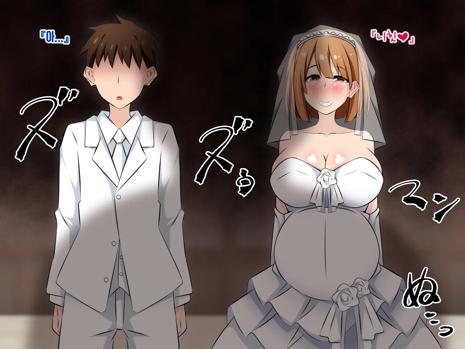 Akuma-Chan Power De Yarihoudai! Kouhen ~Oji-San Ni Moteasobareta Kanojo-Tachi No Matsuro~